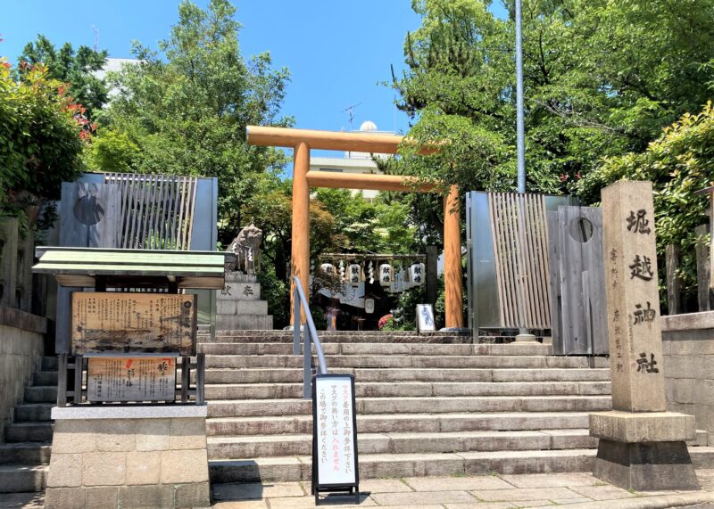 一生に一度の願いを叶えてくれる 堀越神社 夫婦でお参り